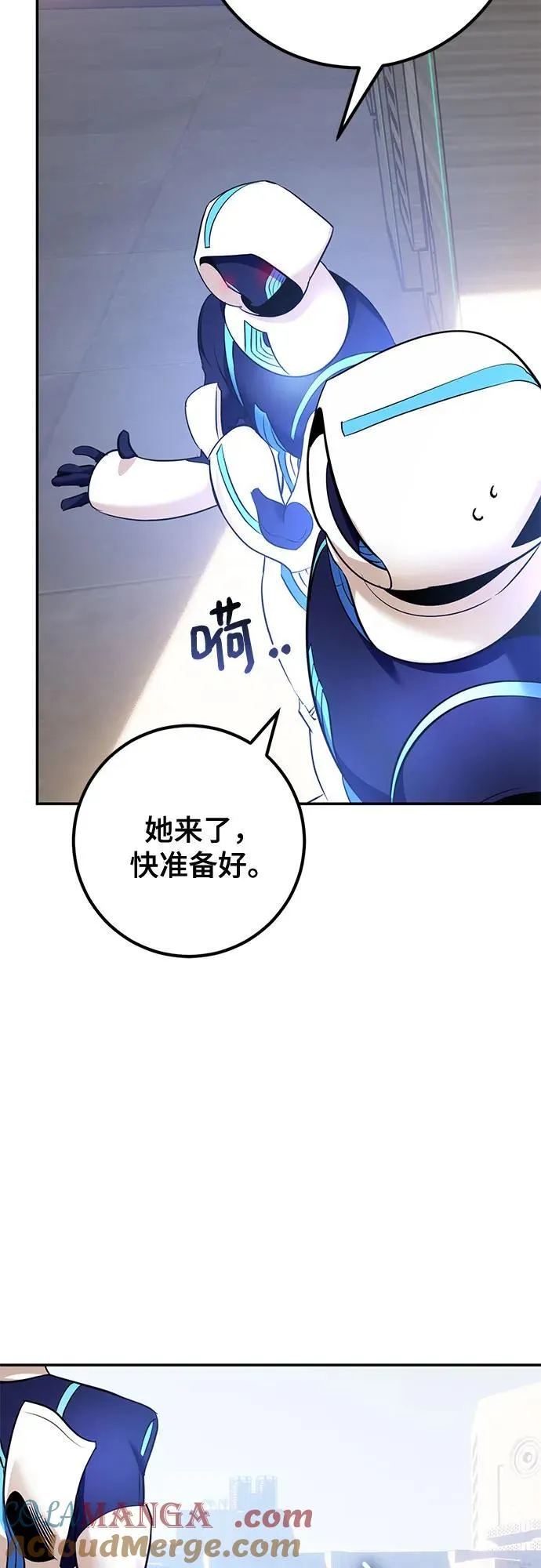 [第209话] 平行世界(3） 第58页