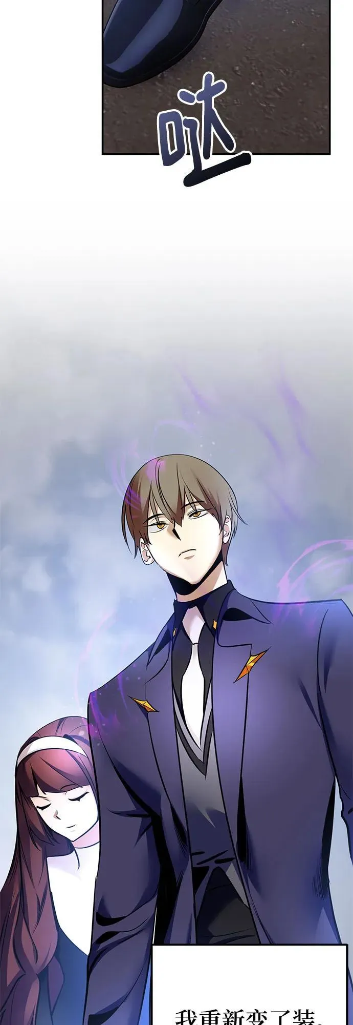 [第209话] 平行世界(3） 第60页