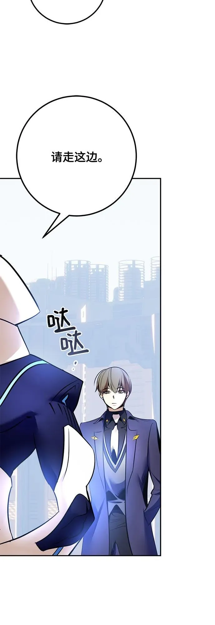 [第209话] 平行世界(3） 第62页