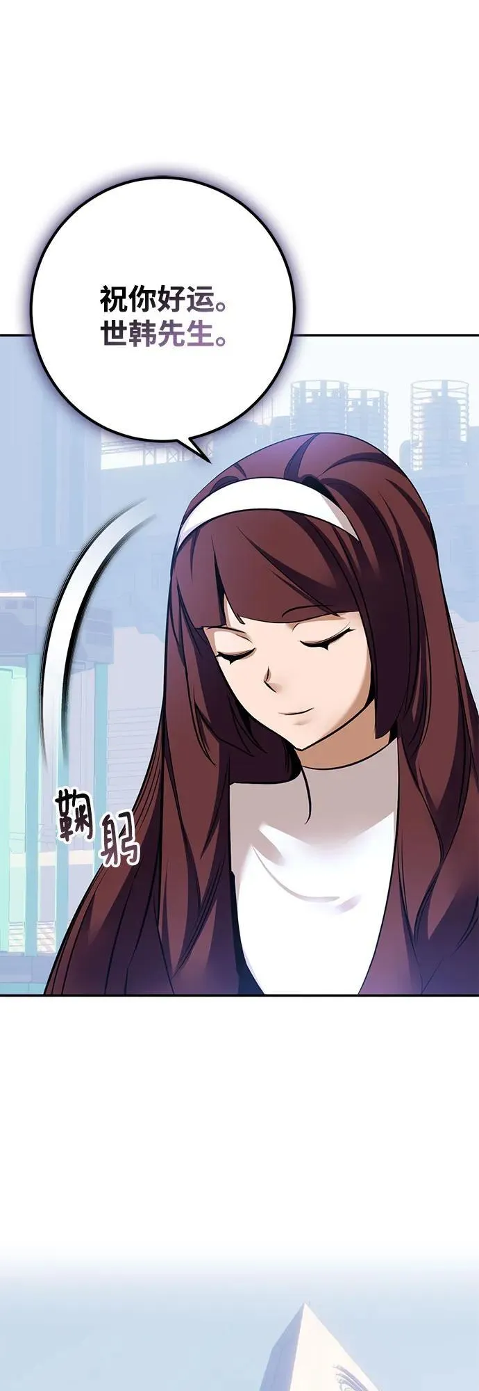 [第209话] 平行世界(3） 第63页
