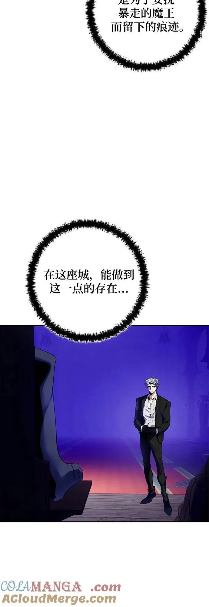 [第210话] 成为敌人的我军（1） 第28页