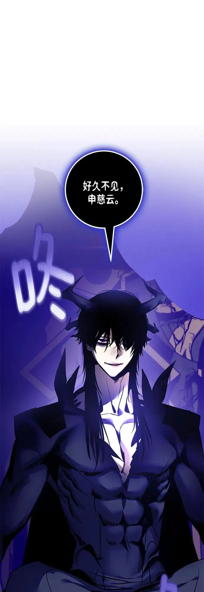 [第210话] 成为敌人的我军（1） 第30页