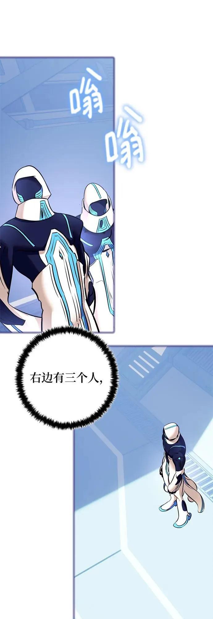 [第210话] 成为敌人的我军（1） 第51页
