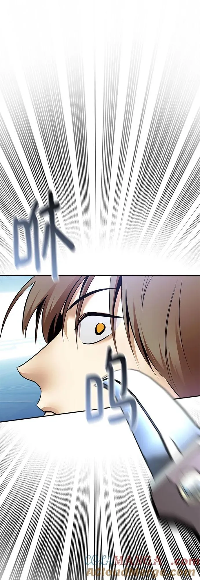 [第210话] 成为敌人的我军（1） 第64页