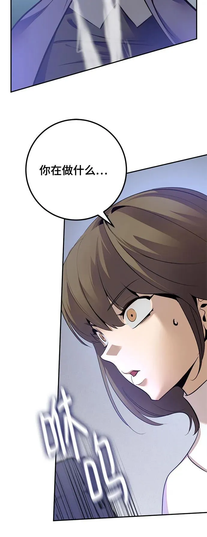 [第211话] 成为敌人的我军（2） 第9页
