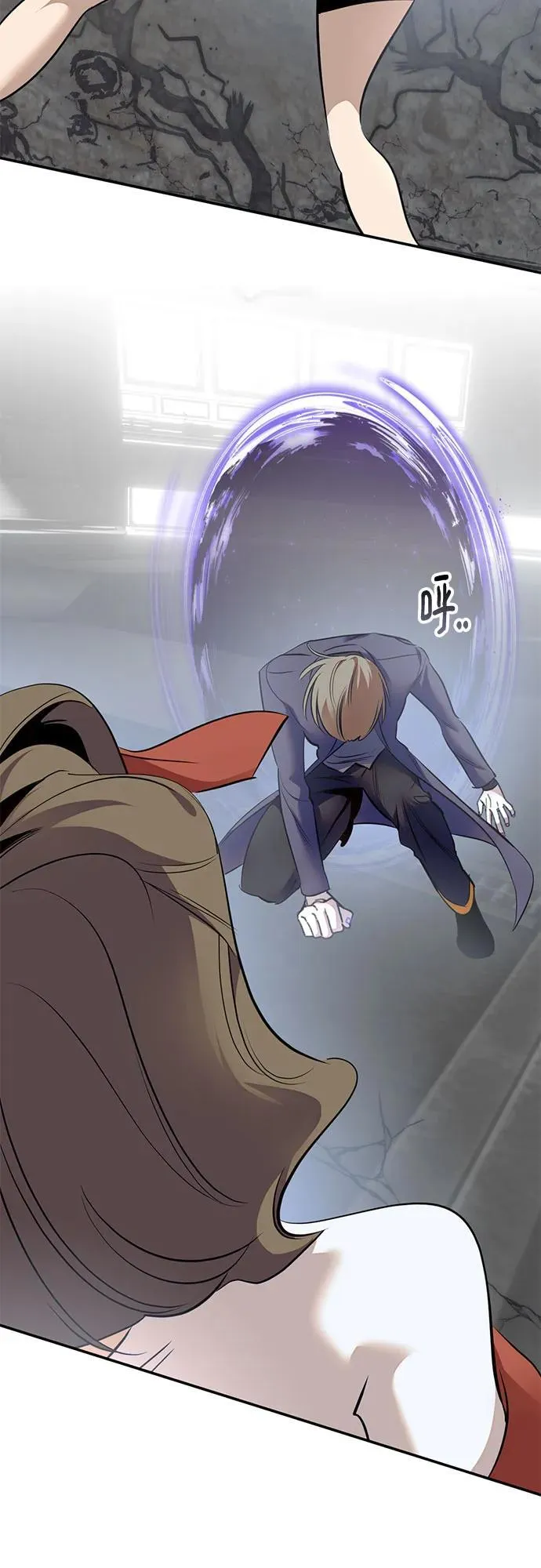 [第211话] 成为敌人的我军（2） 第44页