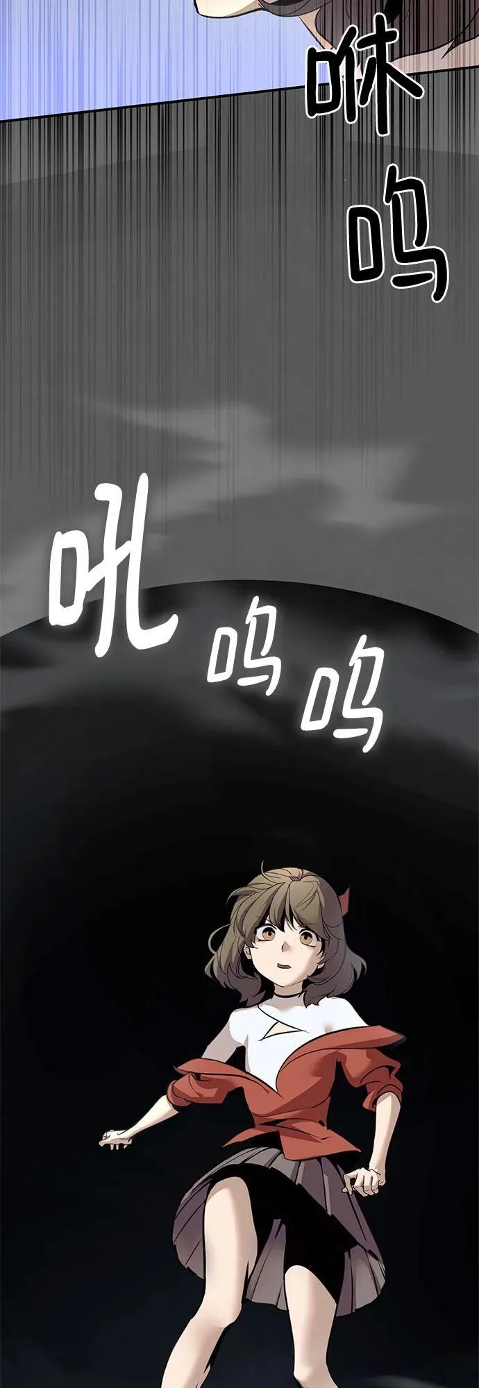 [第211话] 成为敌人的我军（2） 第65页