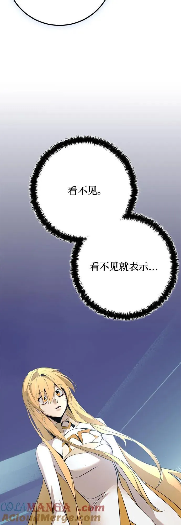 [第212话] 成为敌人的我军（3） 第49页
