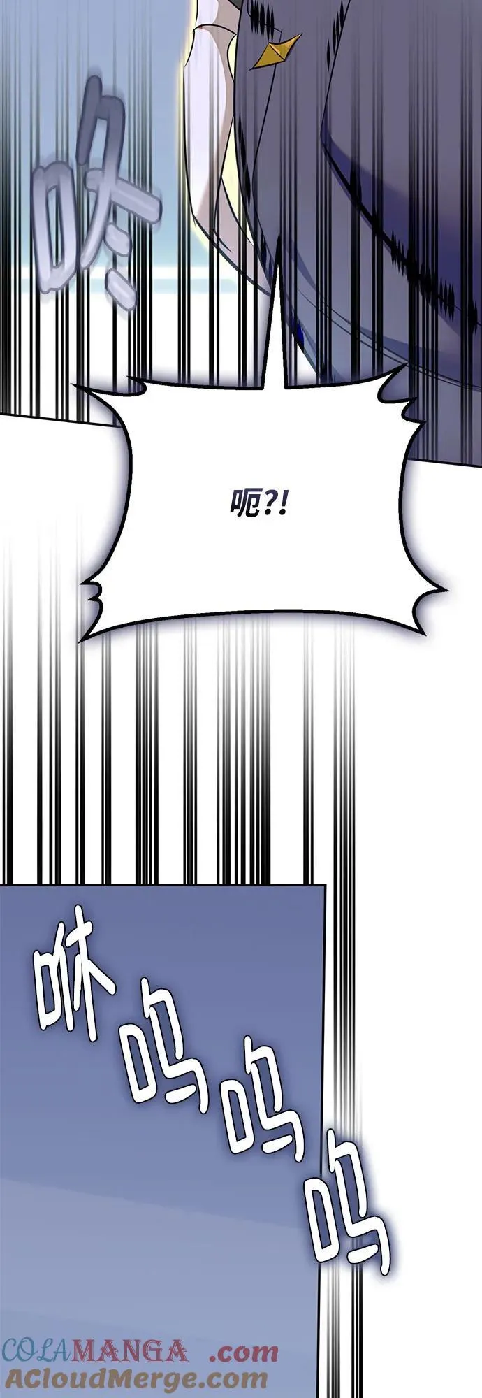 [第212话] 成为敌人的我军（3） 第55页