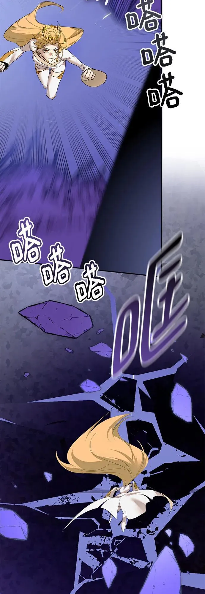 [第213话] 成为敌人的我军（4） 第30页