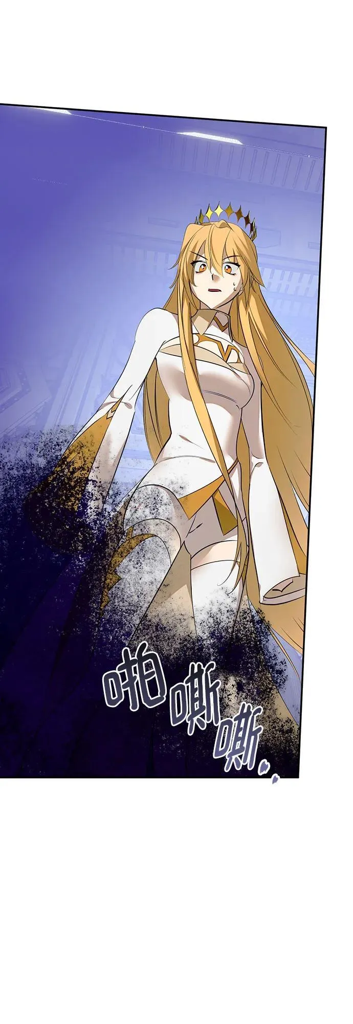 [第213话] 成为敌人的我军（4） 第39页