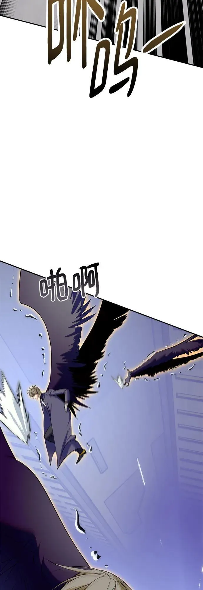 [第213话] 成为敌人的我军（4） 第48页