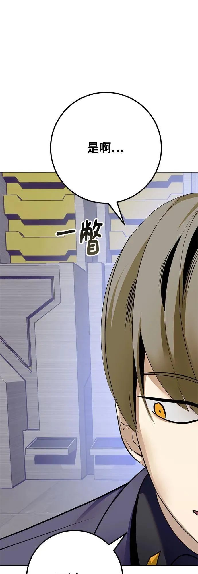 [第213话] 成为敌人的我军（4） 第59页