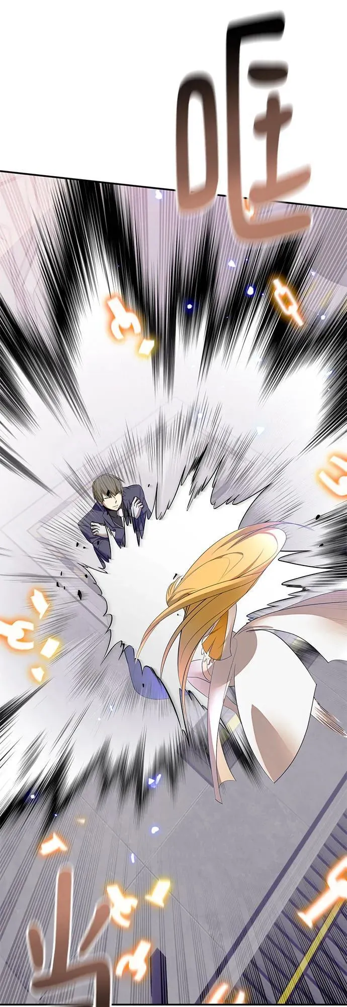 [第214话] 重回魔界（1） 第6页