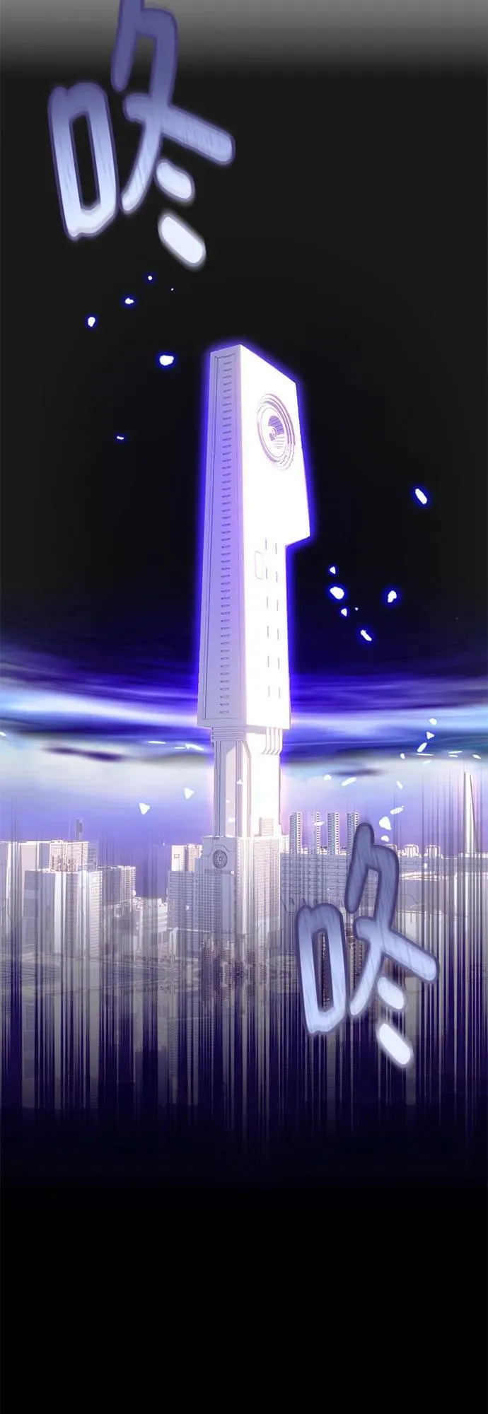 [第214话] 重回魔界（1） 第23页