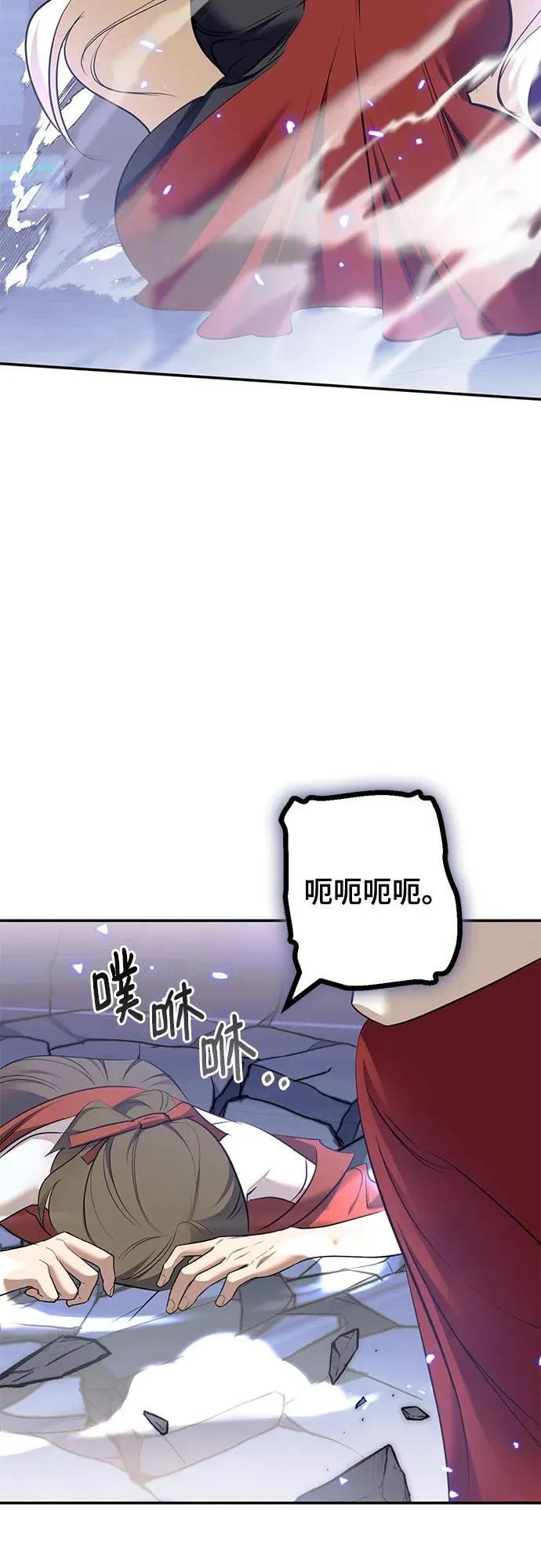 [第214话] 重回魔界（1） 第26页