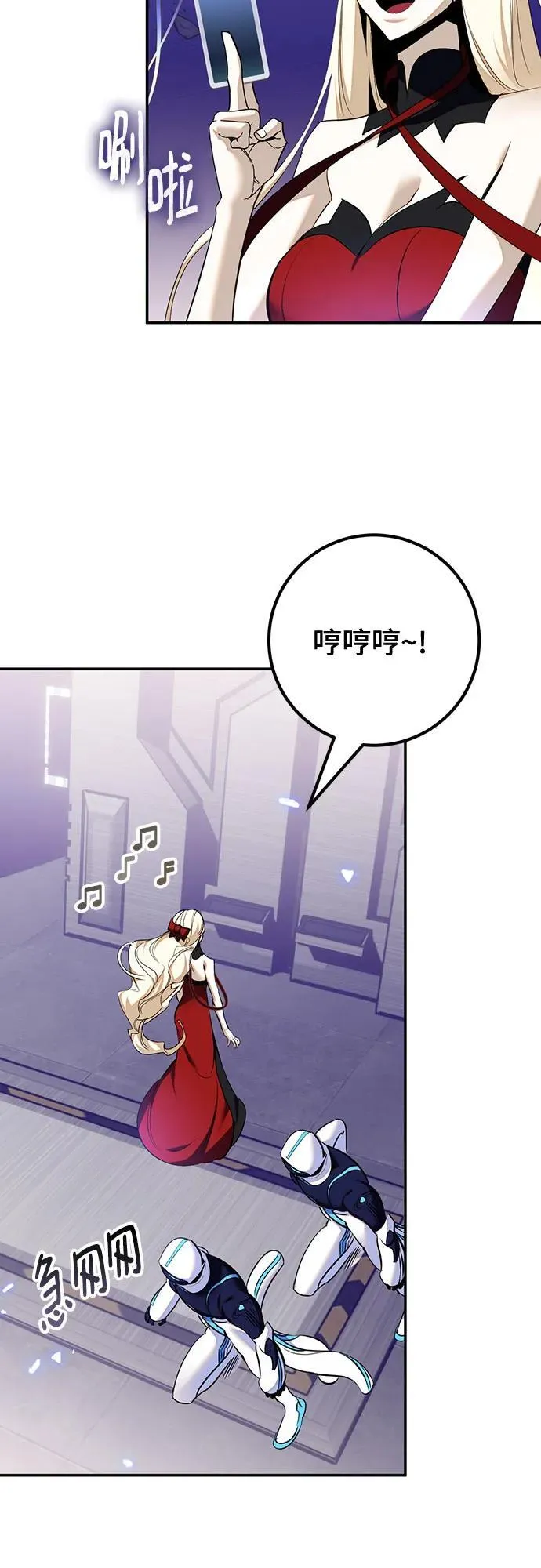 [第214话] 重回魔界（1） 第35页