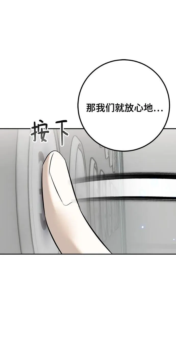 [第214话] 重回魔界（1） 第36页