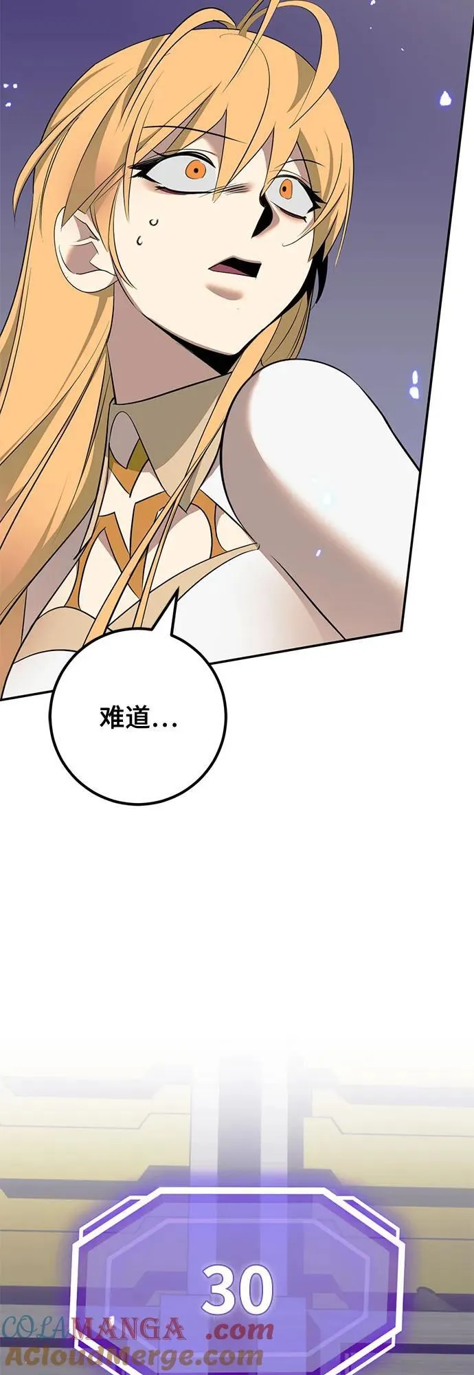 [第214话] 重回魔界（1） 第40页