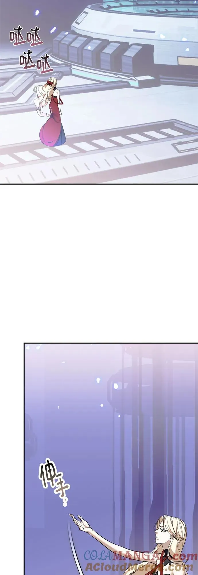 [第214话] 重回魔界（1） 第43页