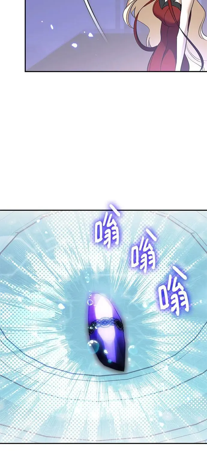 [第214话] 重回魔界（1） 第44页
