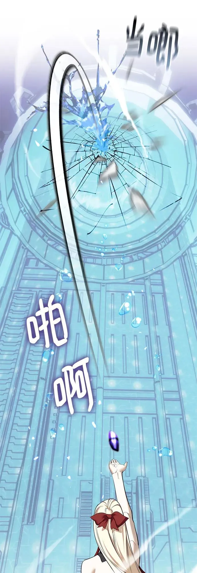 [第214话] 重回魔界（1） 第45页