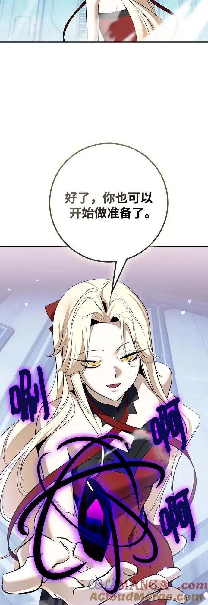 [第214话] 重回魔界（1） 第46页