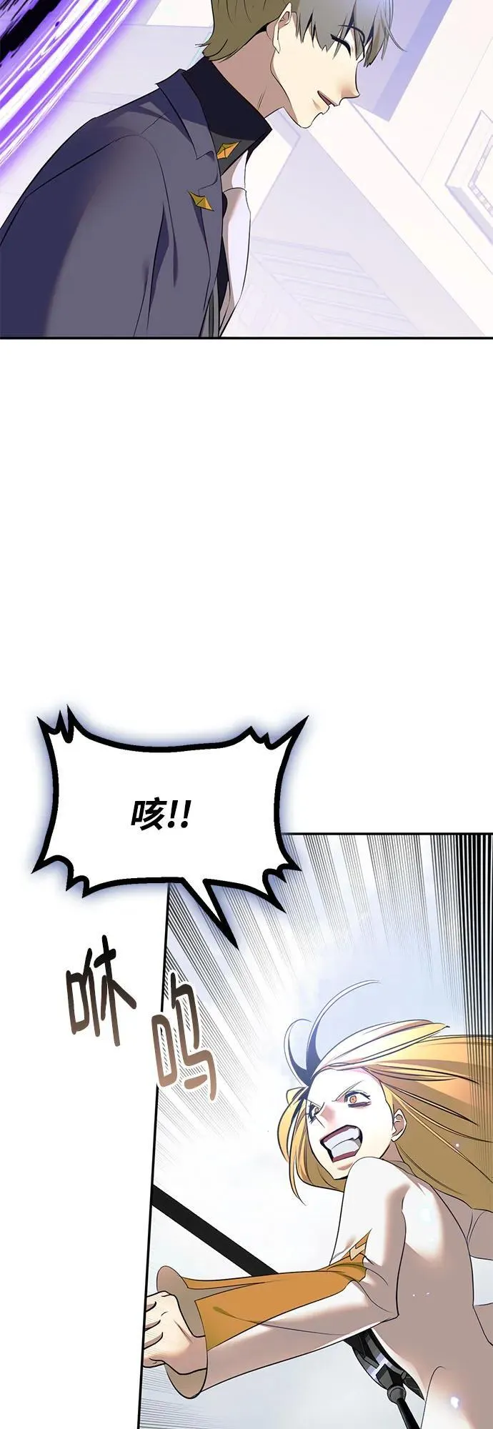 [第214话] 重回魔界（1） 第51页