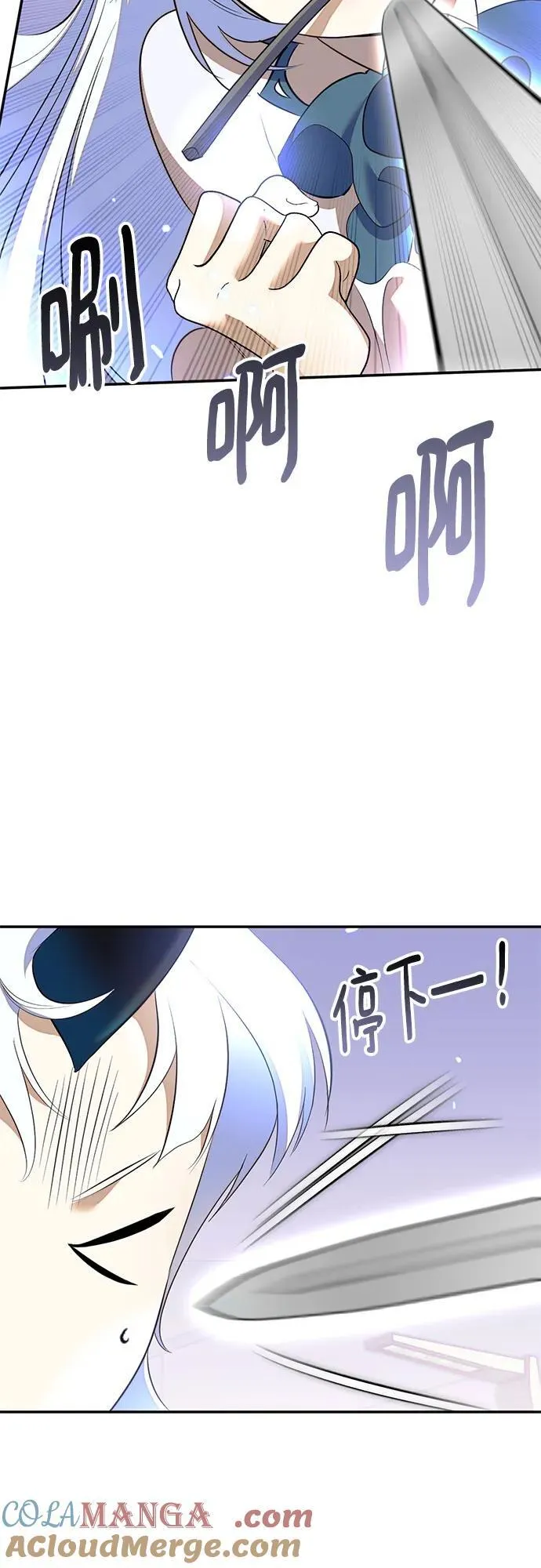 [第214话] 重回魔界（1） 第55页