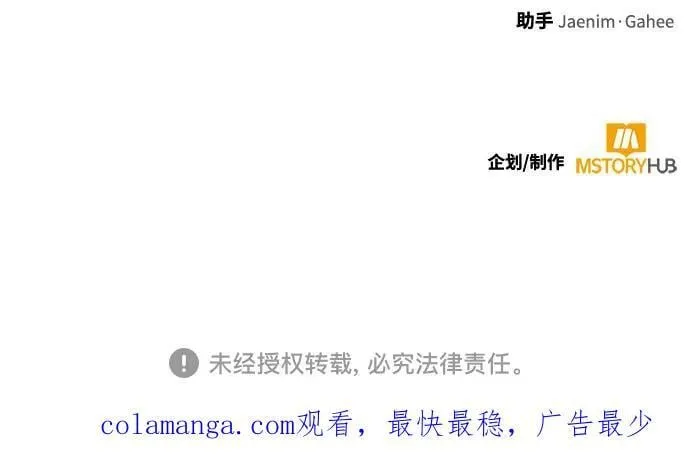 [第214话] 重回魔界（1） 第60页