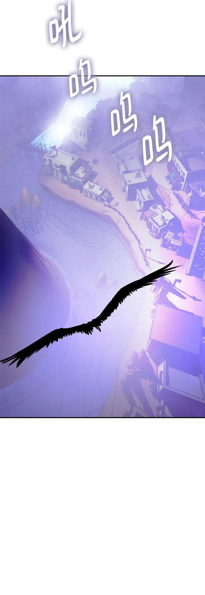 [第四季 最终话] 重回魔界（2） 第21页