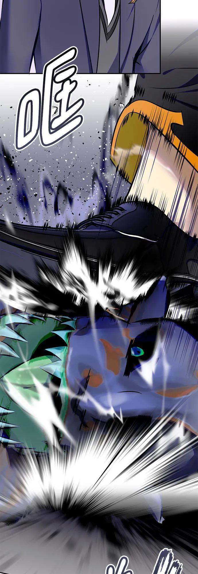 [第四季 最终话] 重回魔界（2） 第26页