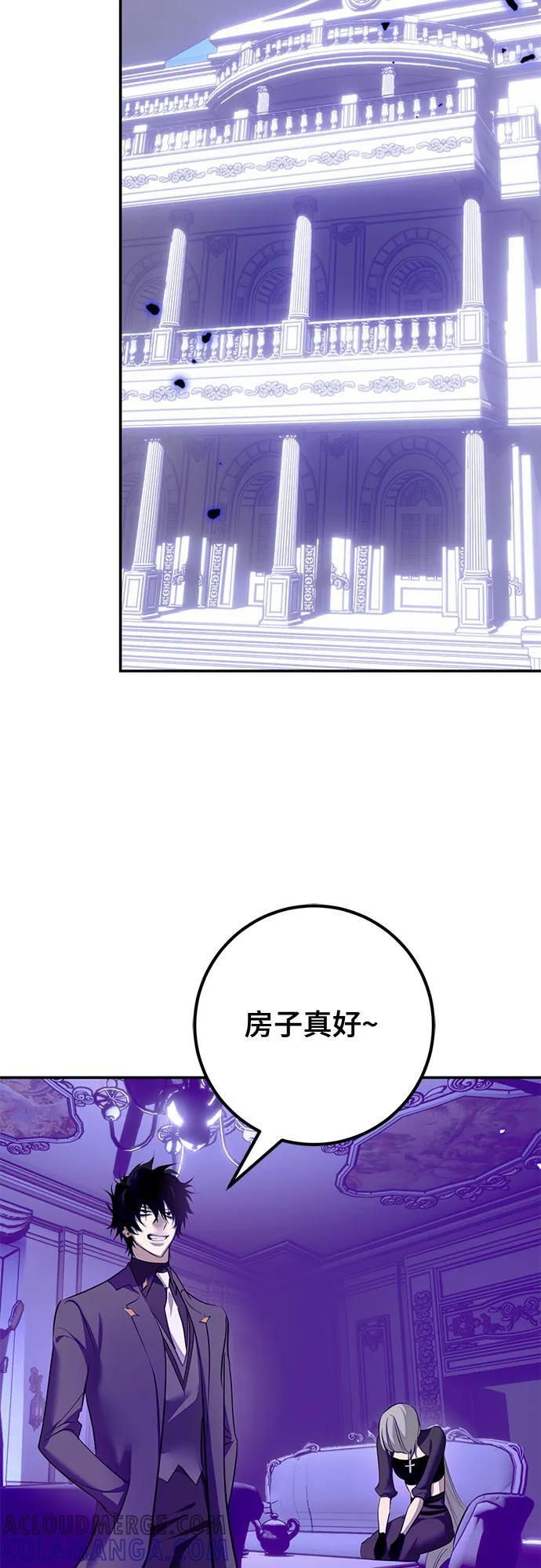[第四季 最终话] 重回魔界（2） 第34页