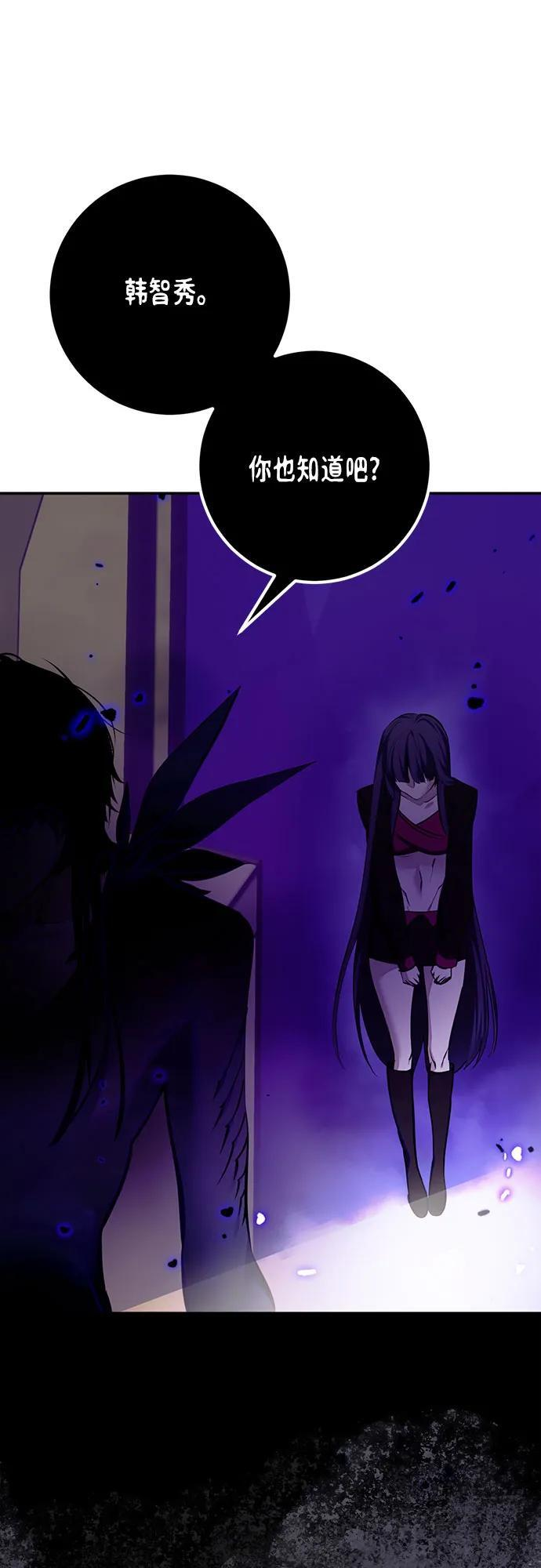 [第四季 最终话] 重回魔界（2） 第51页