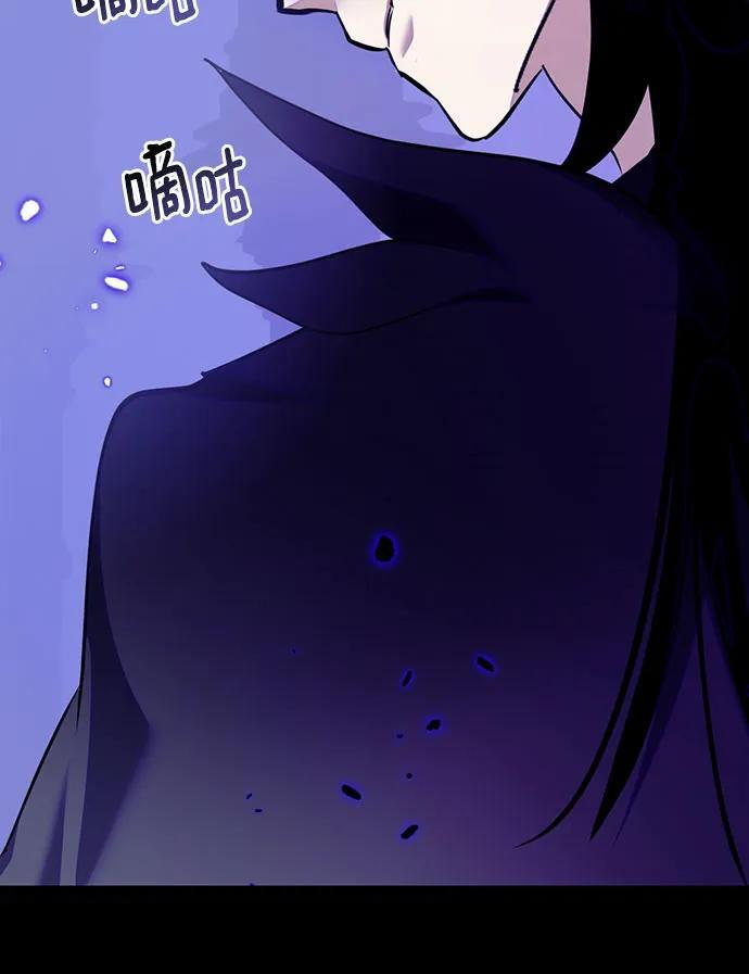 [第四季 最终话] 重回魔界（2） 第53页