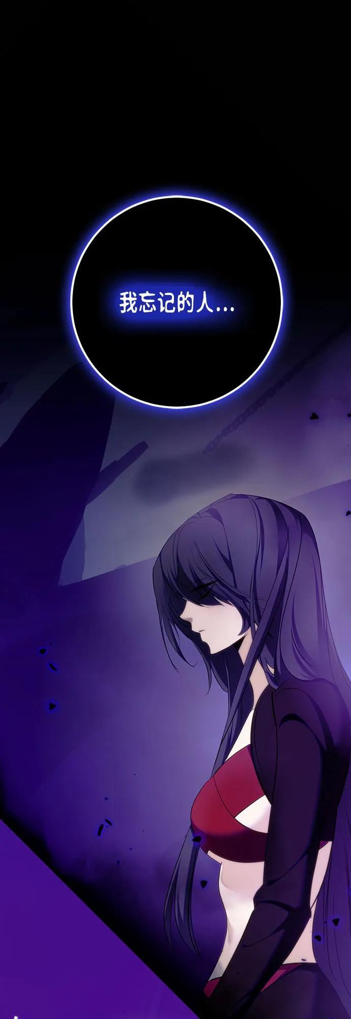 [第四季 最终话] 重回魔界（2） 第54页