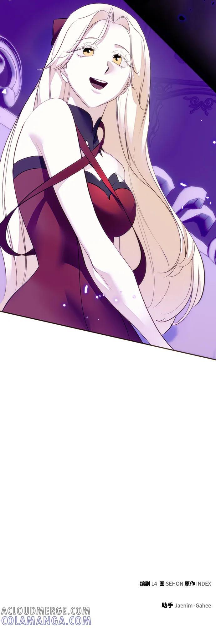 [第四季 最终话] 重回魔界（2） 第55页