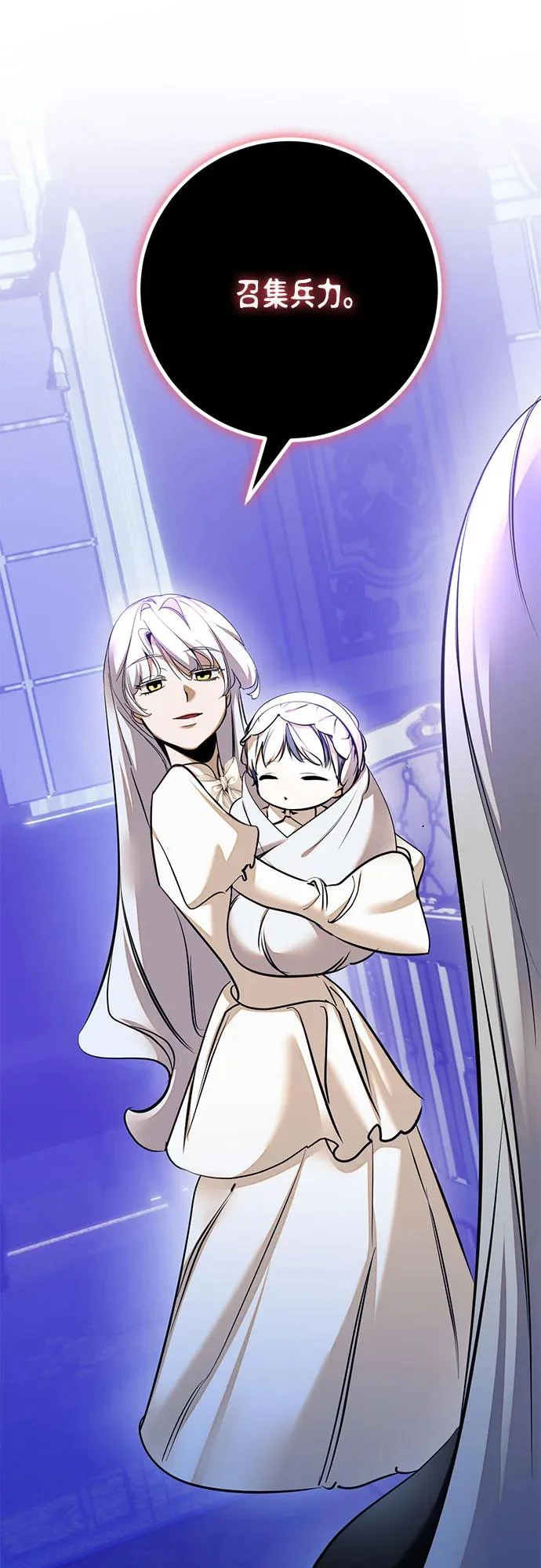 [第217话] 最后的DLC（2） 第18页