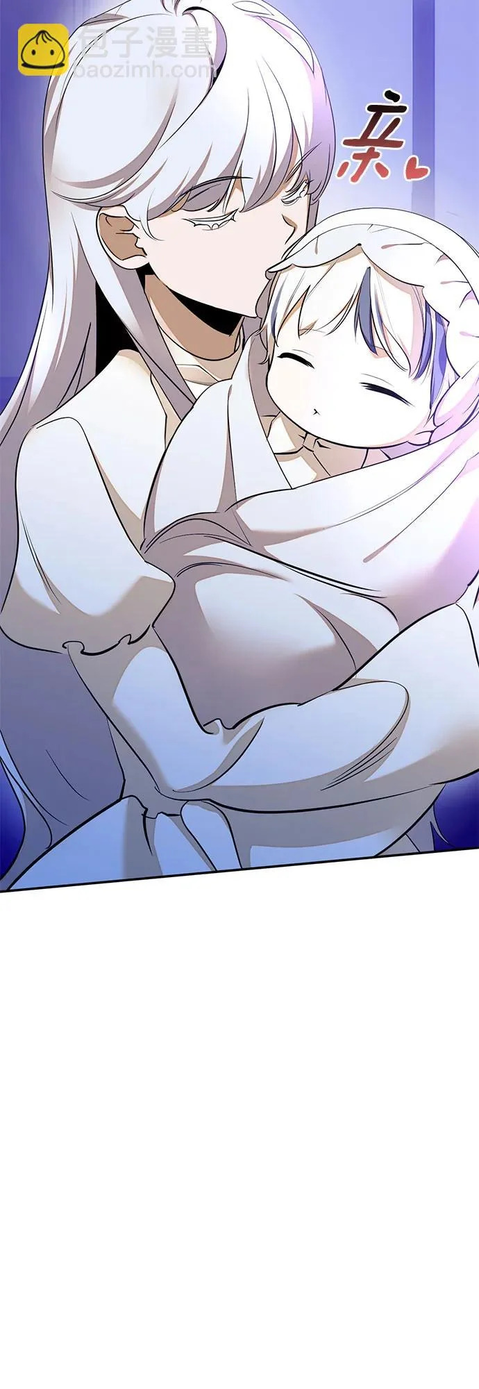 [第217话] 最后的DLC（2） 第22页