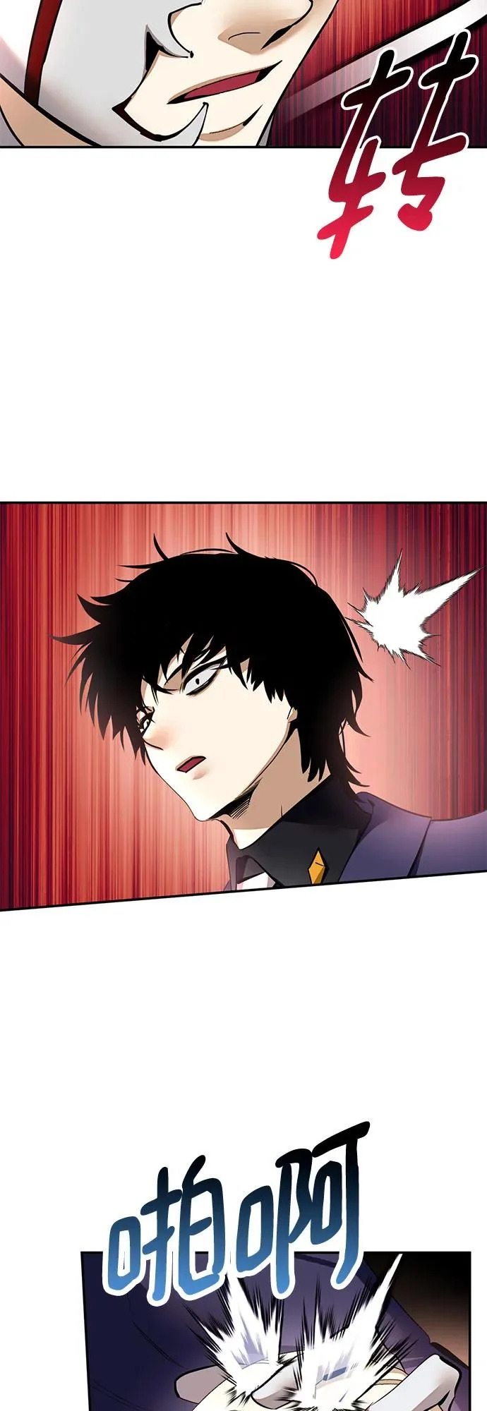 [第217话] 最后的DLC（2） 第32页