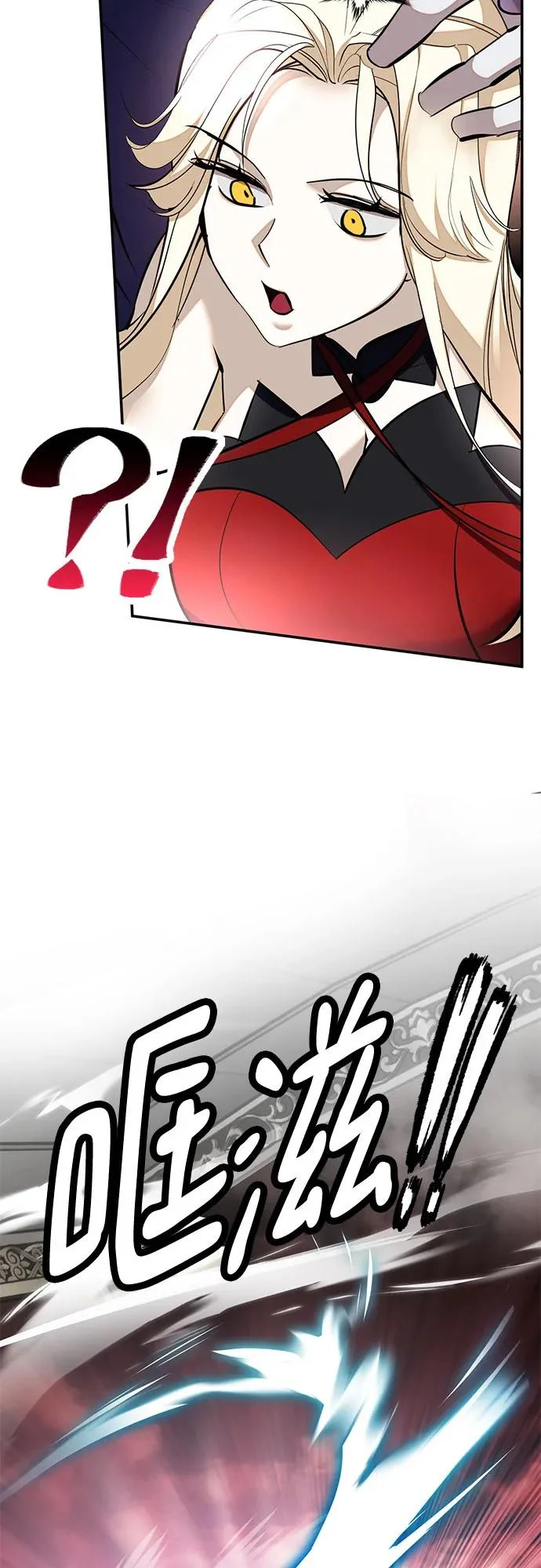 [第217话] 最后的DLC（2） 第33页