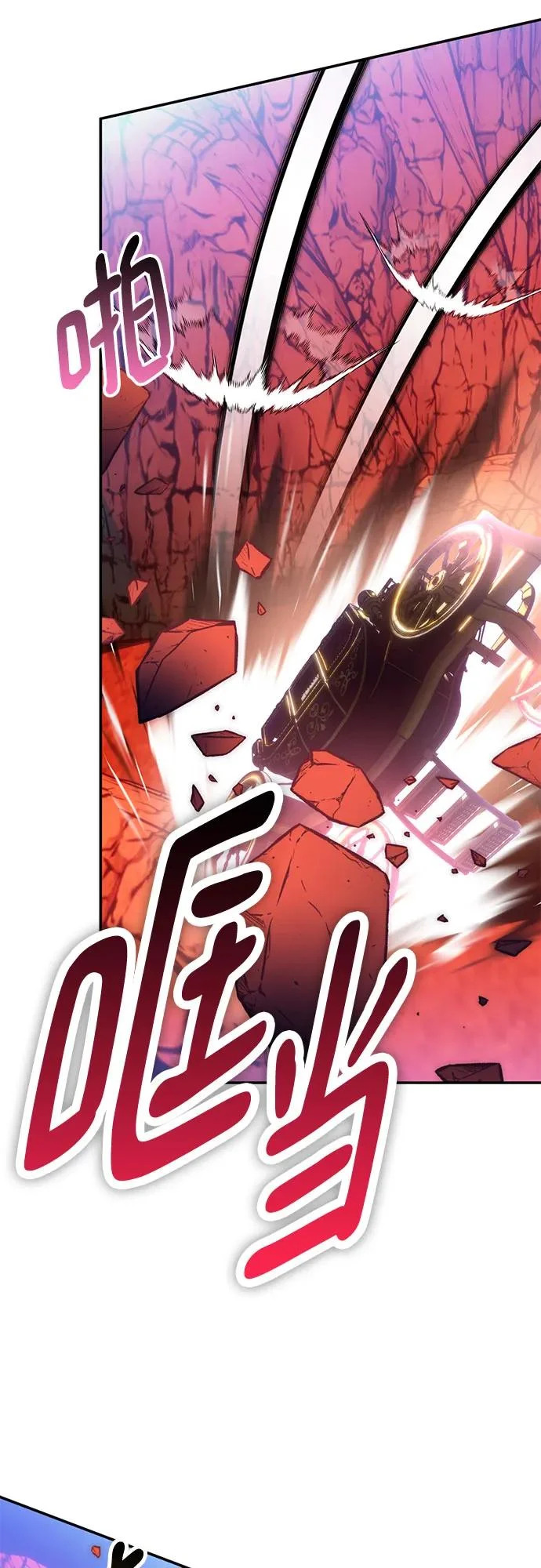 [第217话] 最后的DLC（2） 第35页