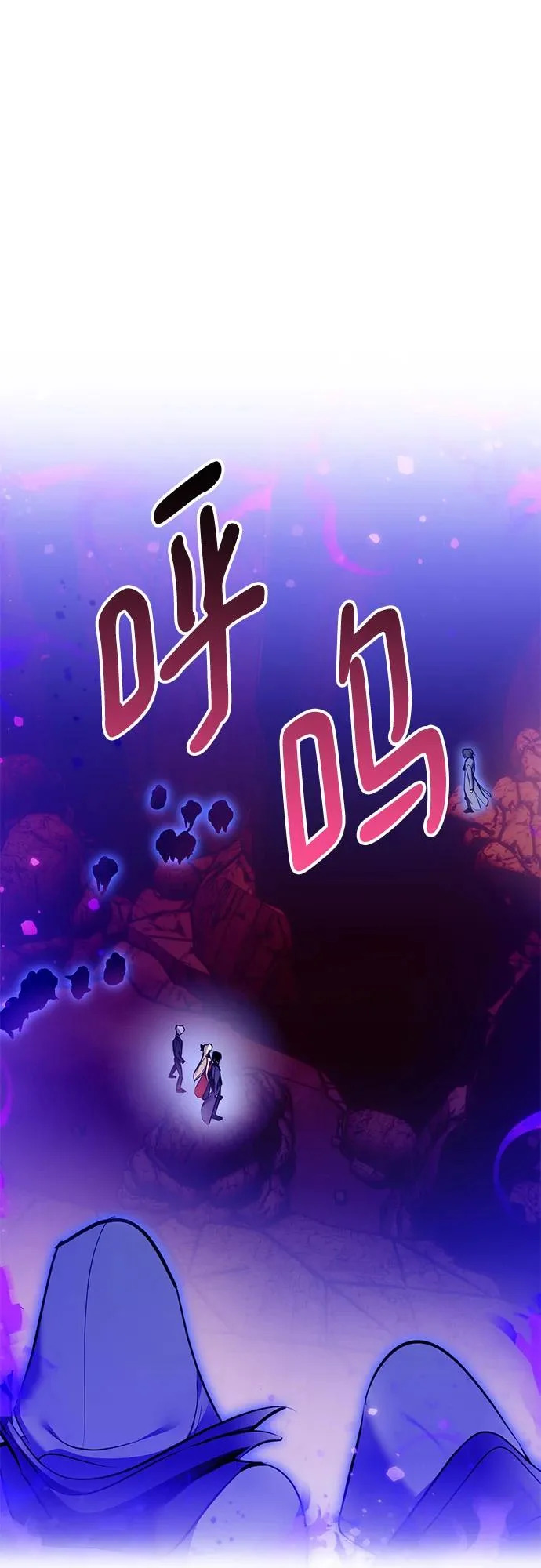 [第217话] 最后的DLC（2） 第48页