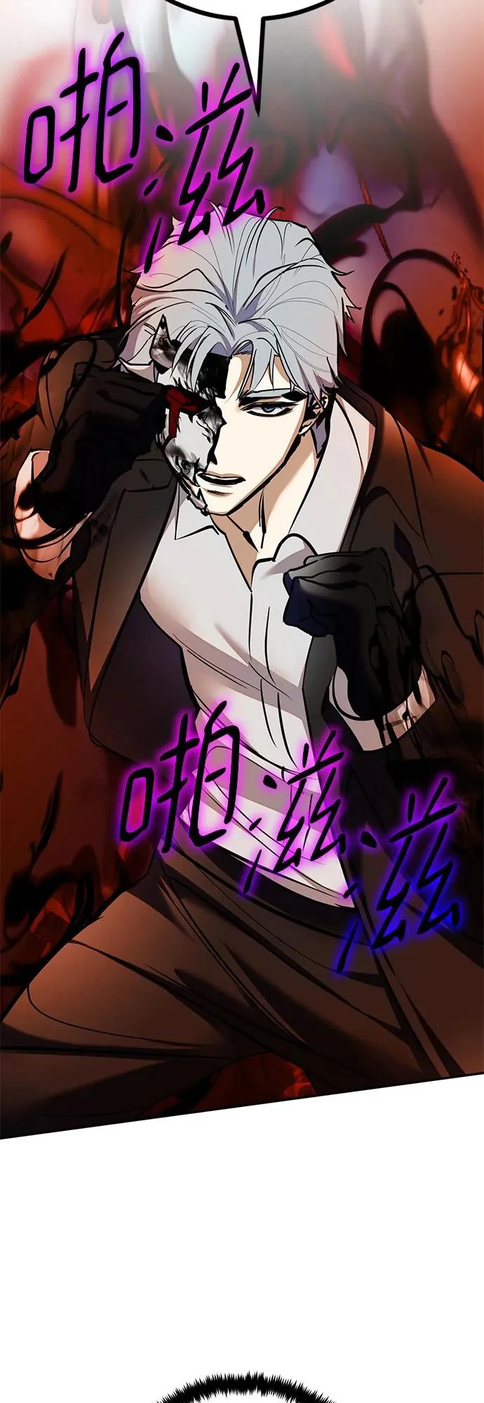 [第217话] 最后的DLC（2） 第53页
