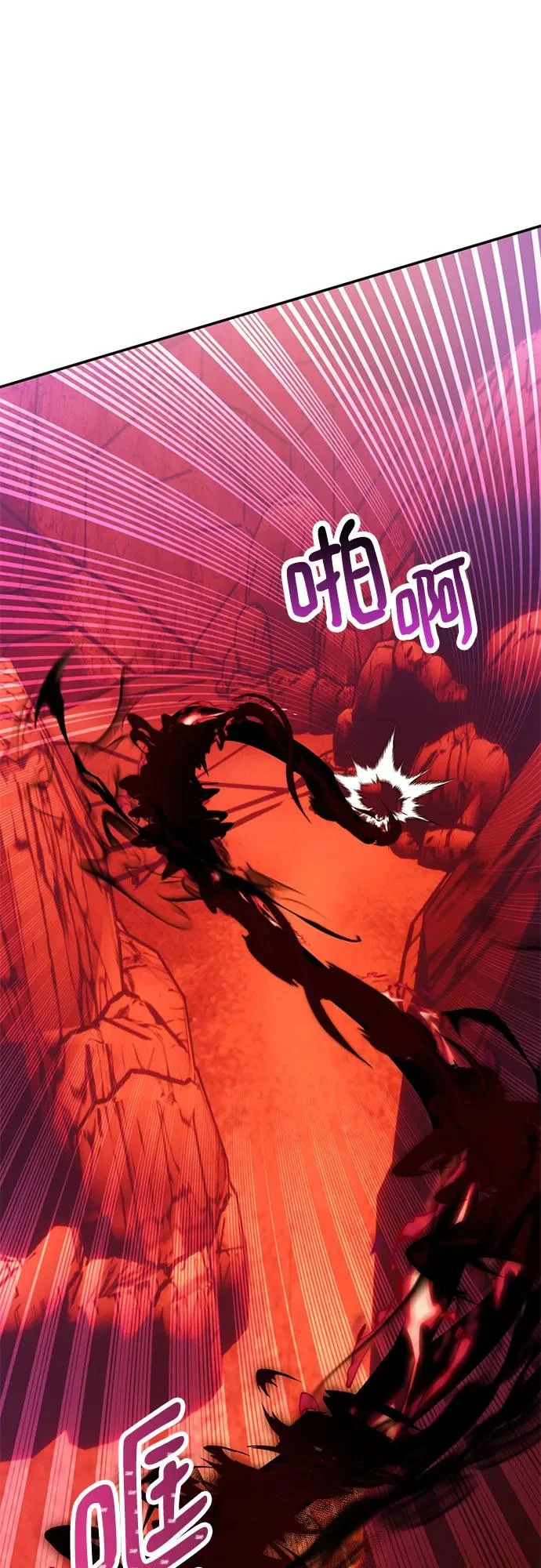 [第218话] 最后的DLC（3） 第11页