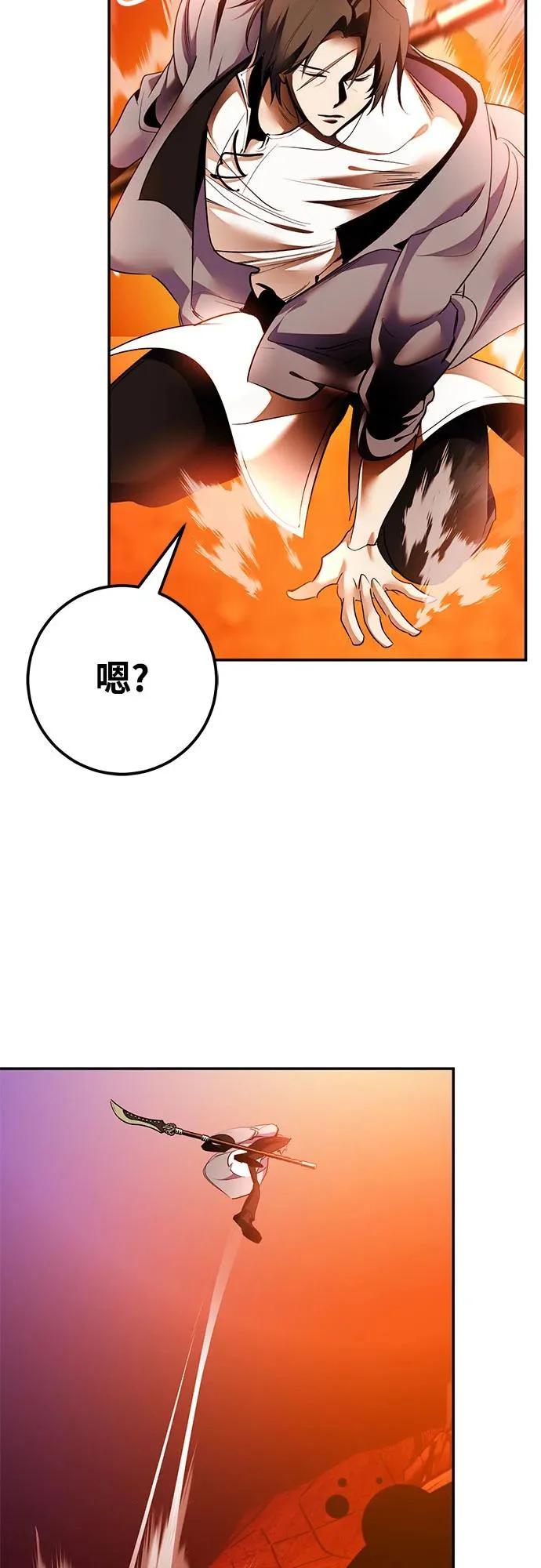 [第218话] 最后的DLC（3） 第25页