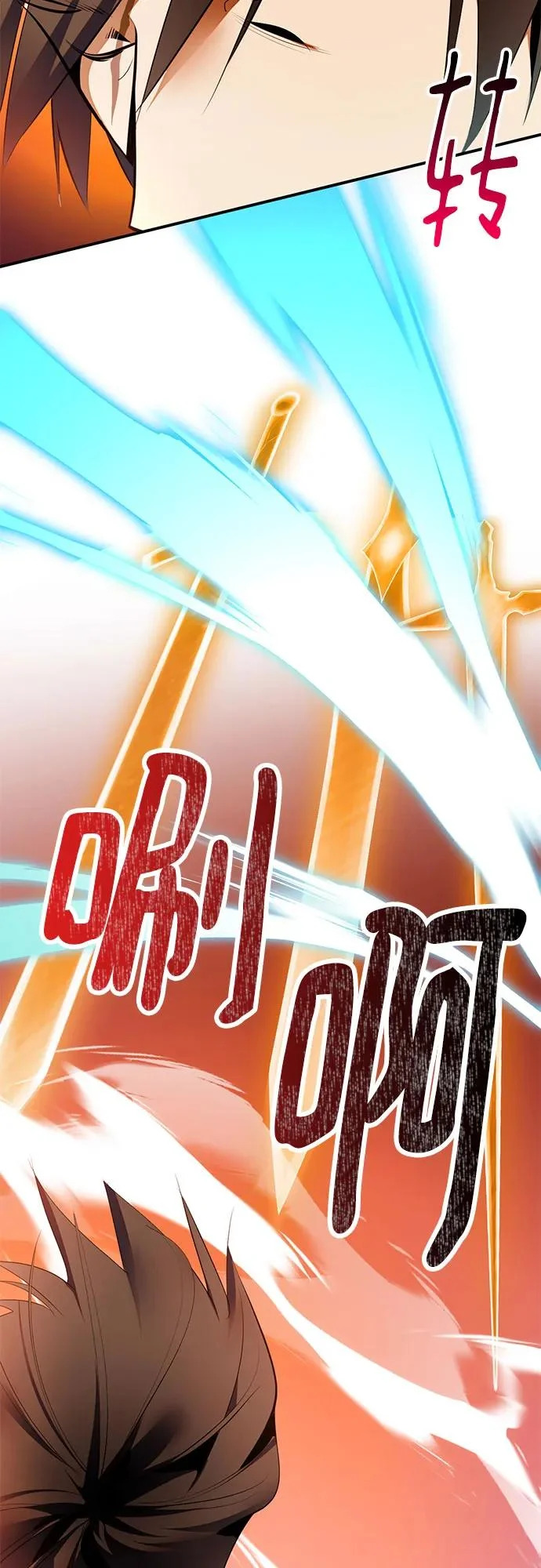 [第218话] 最后的DLC（3） 第33页