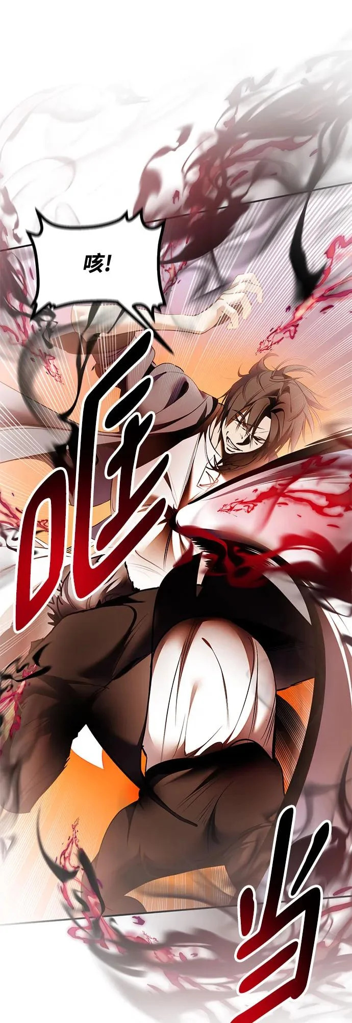 [第218话] 最后的DLC（3） 第36页