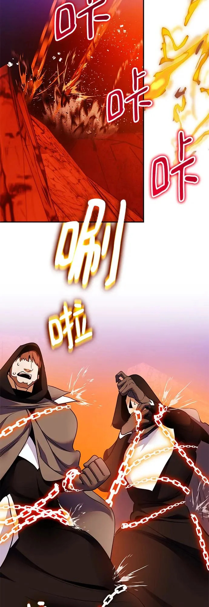[第218话] 最后的DLC（3） 第48页