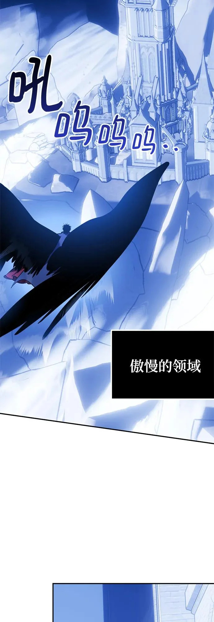 [第218话] 最后的DLC（3） 第57页